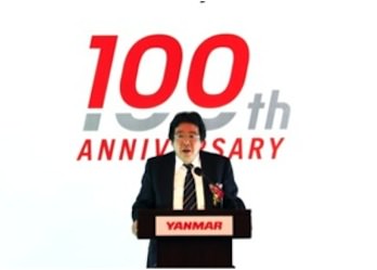 有马总经理致开幕词