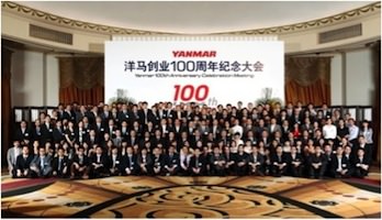 与会者集体合影