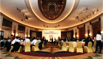 庆典晚宴的样子