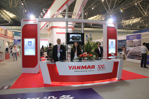 洋马展台 - 接待台