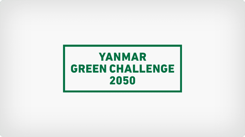 YANMAR GREEN CHALLENGE 2050