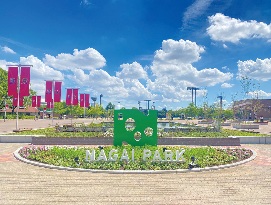 Nagai Park