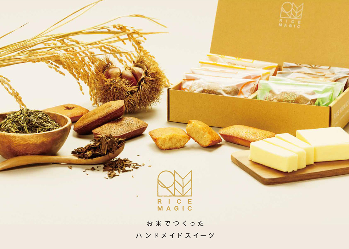 Rice Magic products
