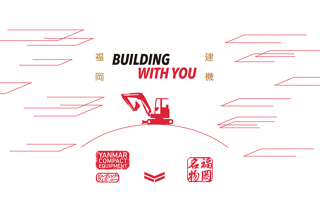 BUILDING WITH YOU Graphic design