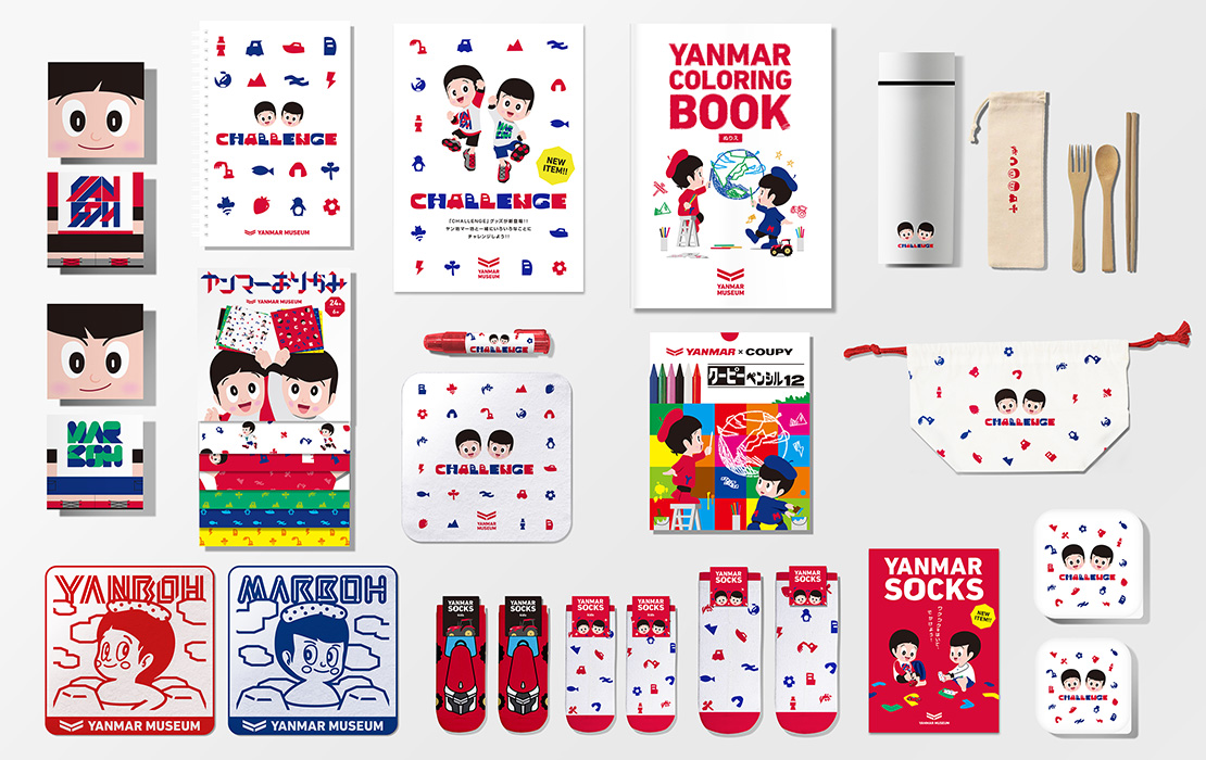 Yanbo Marbo Museum Merchandise