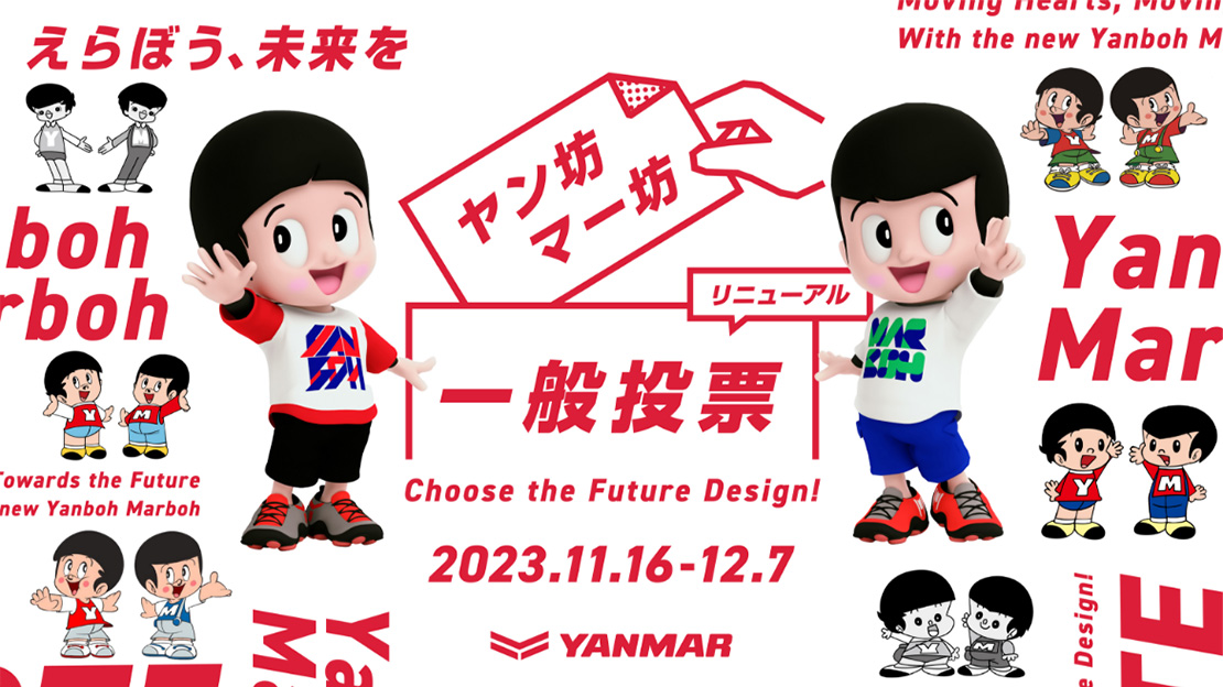 Image for public voting