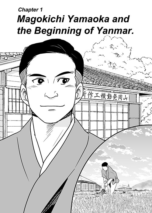 Chapter 1 Magokichi Yamaoka and the Beginning of Yanmar