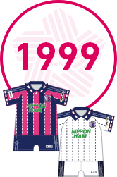 1999