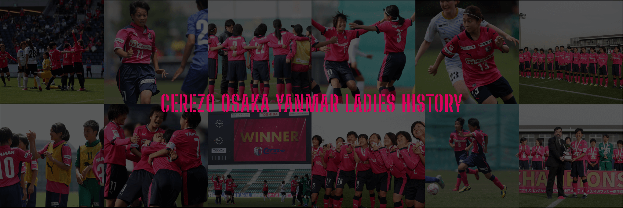 CEREZO OSAKA YANMAR LADIES HISTORY