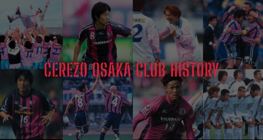 CEREZO OSAKA CLUB HISTORY